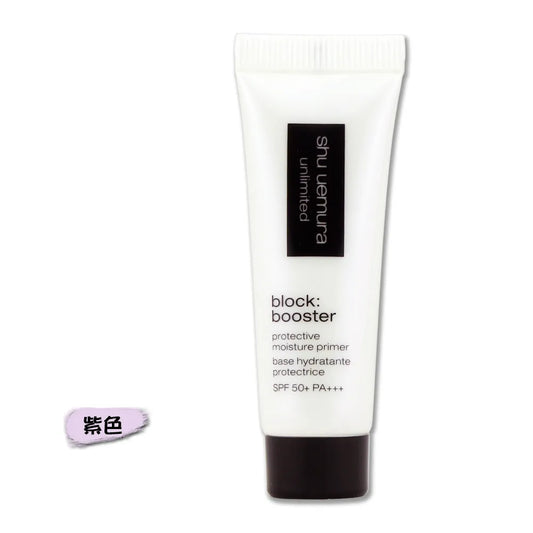 Shu Uemura 植村秀unlimited 水潤隔離防曬底霜 #紫色 10ml旅行裝