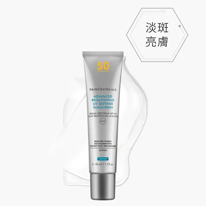 Skin Ceuticals 雙效淡斑防曬霜 SPF 50 40ml