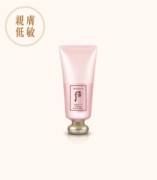 The history of Whoo 拱辰享 水凝保濕潔面泡沫 180ML